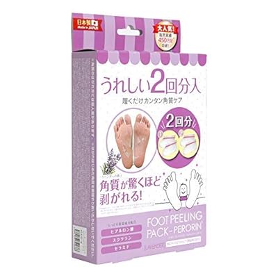 Foot Peeling Pack "Perorin" Emissions Lavender 2 Sets