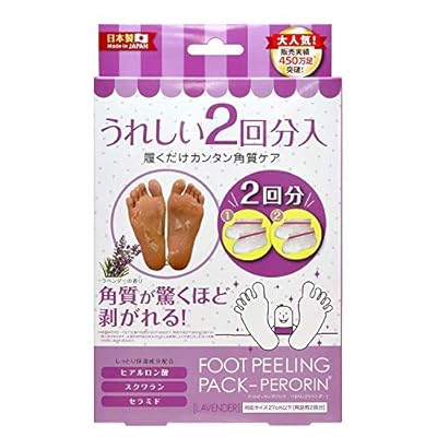 Foot Peeling Pack "Perorin" Emissions Lavender 2 Sets