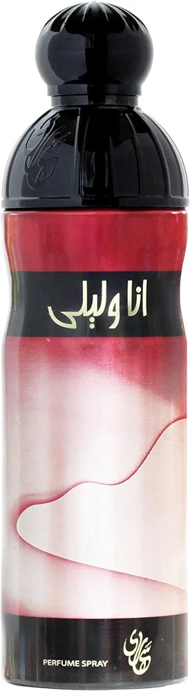 SAHARA PERFUME SPRAY (ANA W LAYLA (ME AND LAYLA))