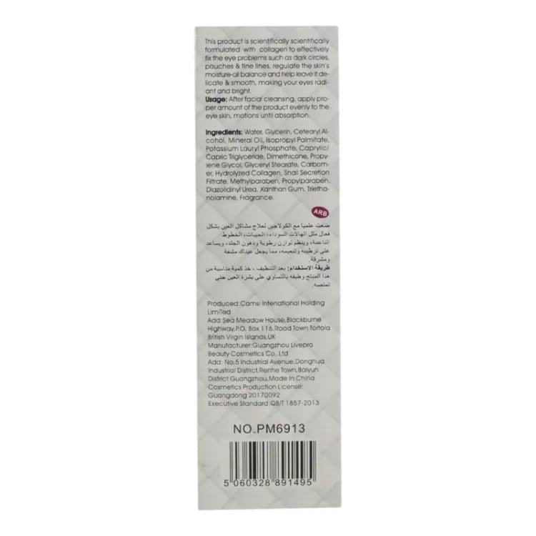 Snail Eye Cream Whitening Moisturizing Anti Aging Fade Dark Circles Eye Bags Anti-Puffiness Smoothing Fine Nourishing Eye Care
