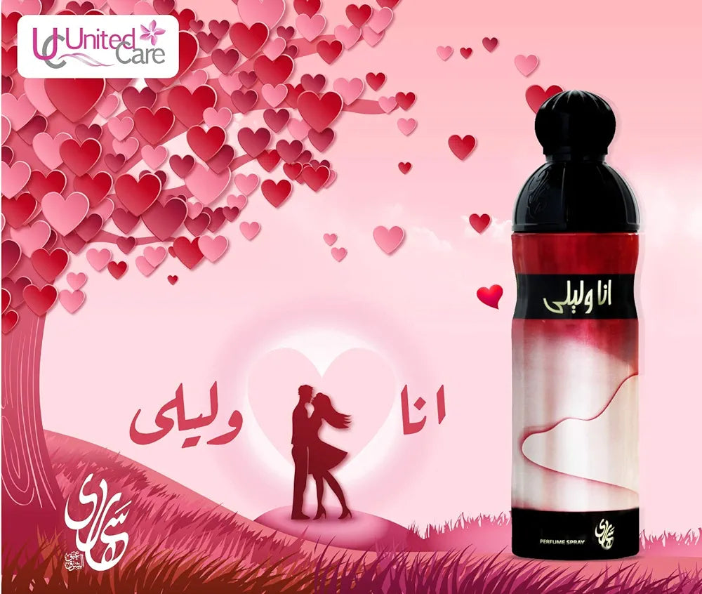 SAHARA PERFUME SPRAY (ANA W LAYLA (ME AND LAYLA))