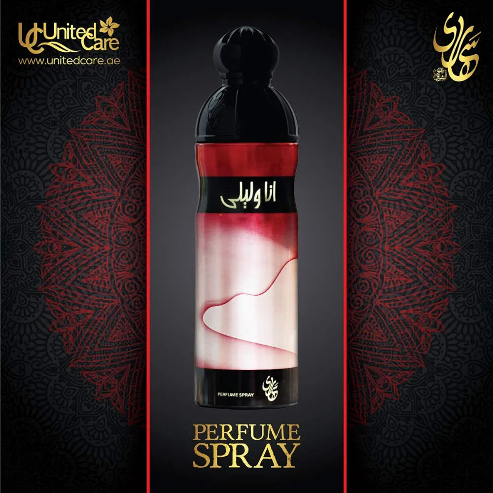 SAHARA PERFUME SPRAY (ANA W LAYLA (ME AND LAYLA))