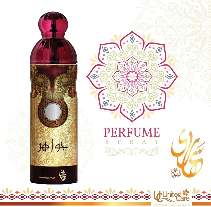 SAHARA PERFUME SPRAY -BODY SPRAY- NATURAL SPRAY ((JAWAHER (JEWELS)) …)