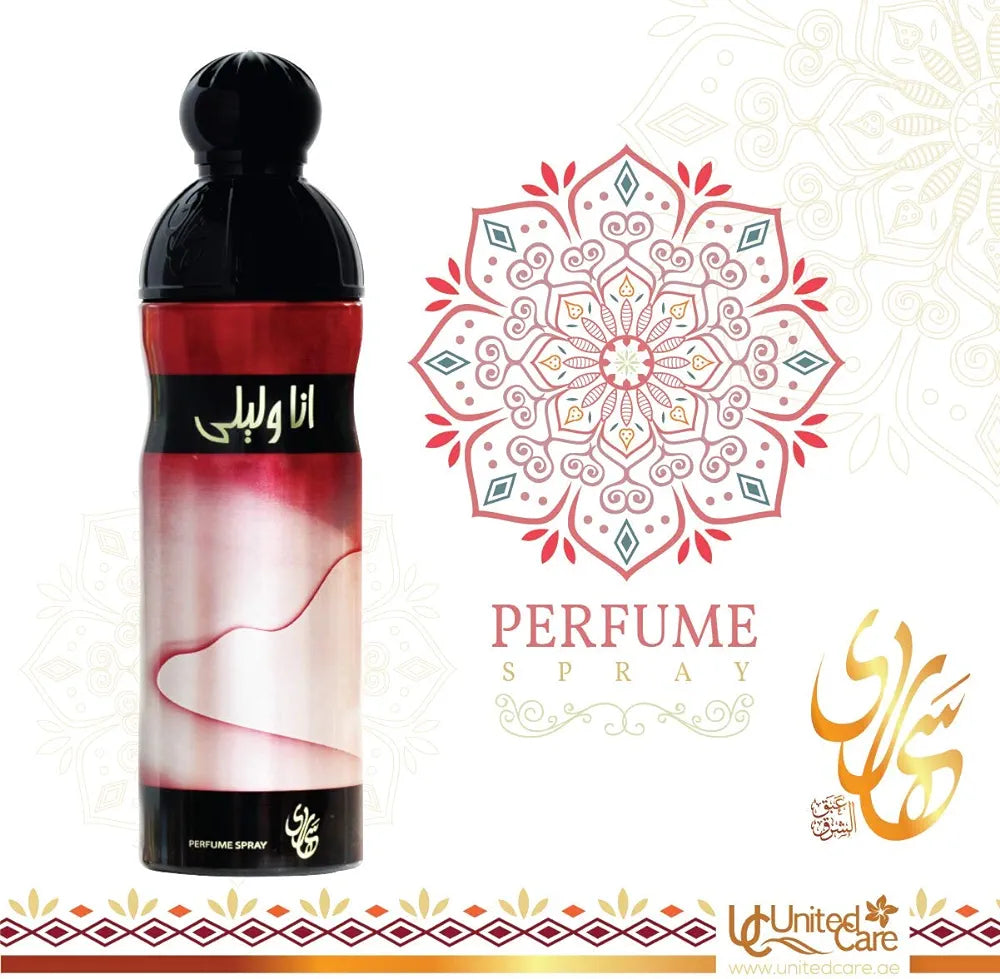 SAHARA PERFUME SPRAY (ANA W LAYLA (ME AND LAYLA))