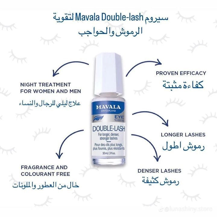 Mavala Double-Lash
A nutritive care for longer, fuller lashes.