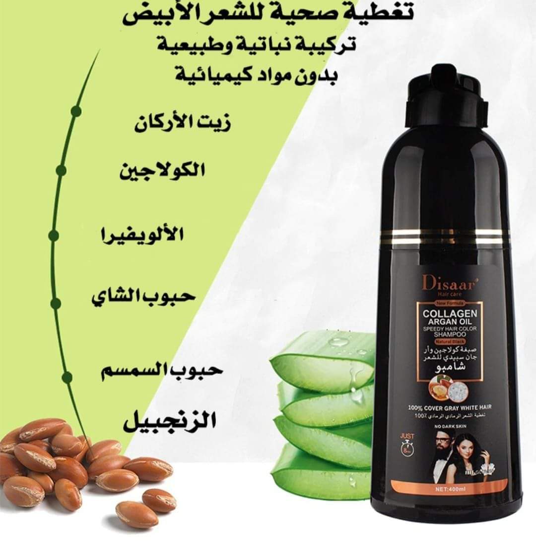 Dexe  Hair Shampoo
