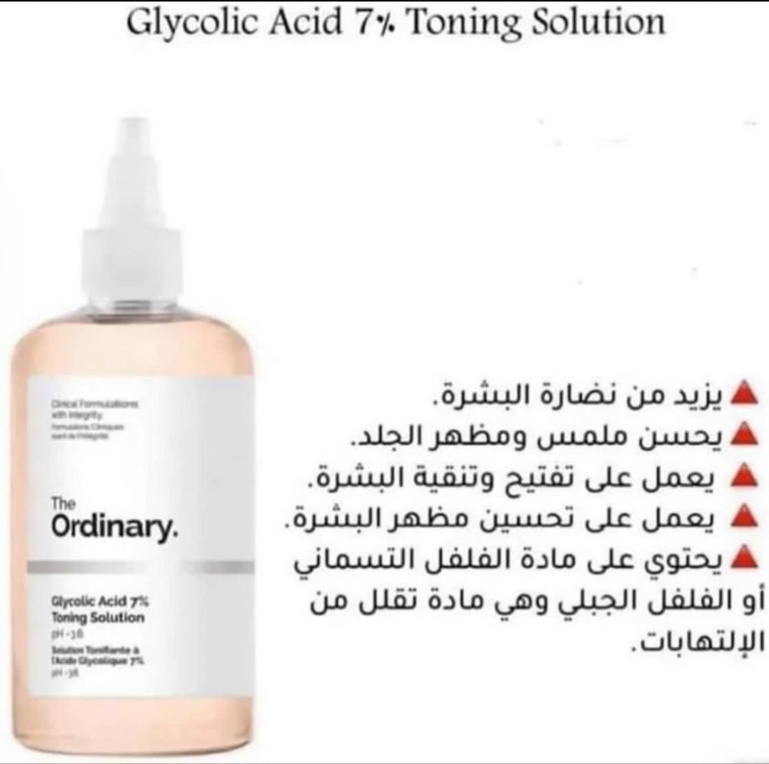 THE ORDINARY GLYCOLIC ACID 7% TONING SOLUTION 240ML