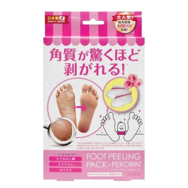 Foot Peeling Pack "Perorin" Emissions rose 2 Sets